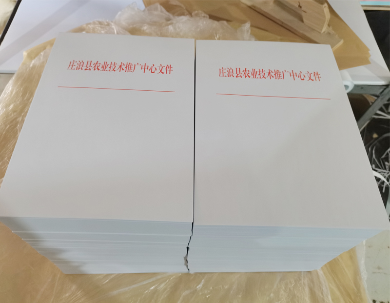 海北文头纸