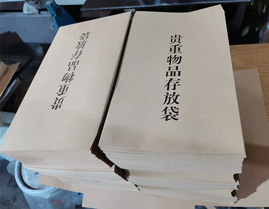 海北纸袋印刷